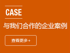 各功能儀器産品合作示例
